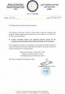 CCF_000130_page-0001